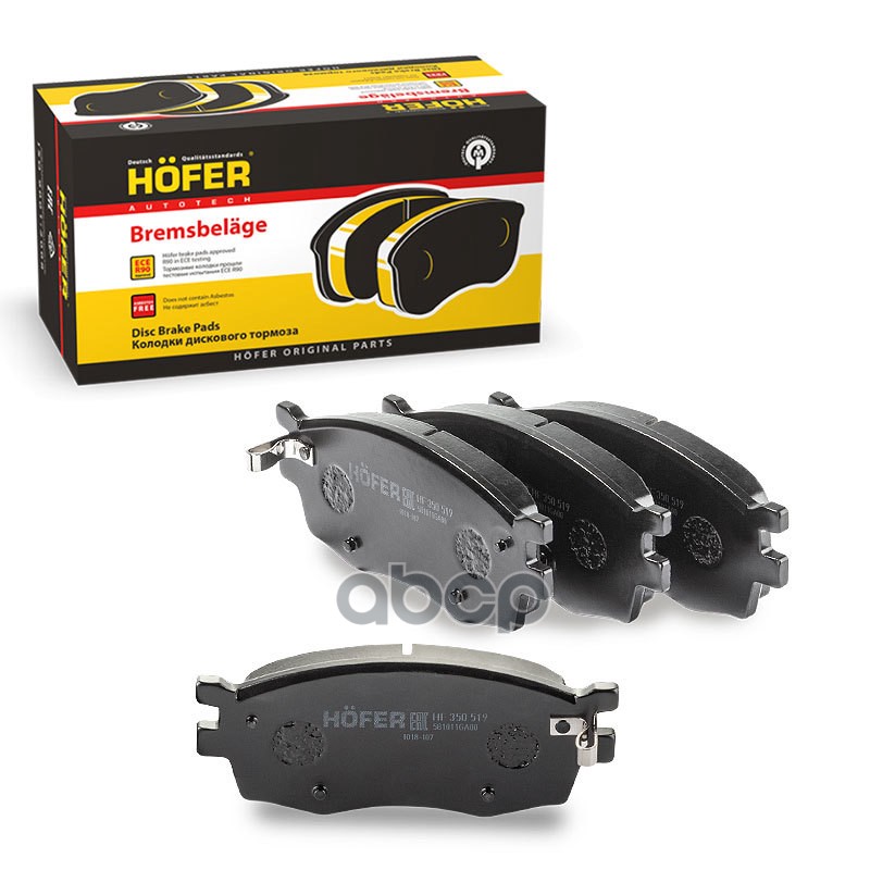 

Колодки Тормозные Kia Rio (De) Ii 05-; Hyundai Accent (Mc) 05-10, I20 08- Передние Hofer H
