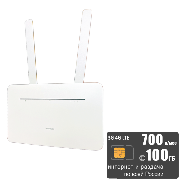 

Wi-Fi роутер Huawei B535-232a (komplekt-B535white-tele2-100gb-SG-sb), B535-232a