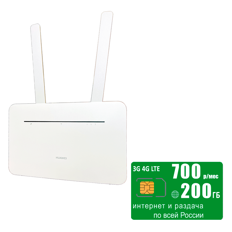 

Wi-Fi роутер Huawei B535-232a (komplekt-B535white-mega700-SG-sb), B535-232a