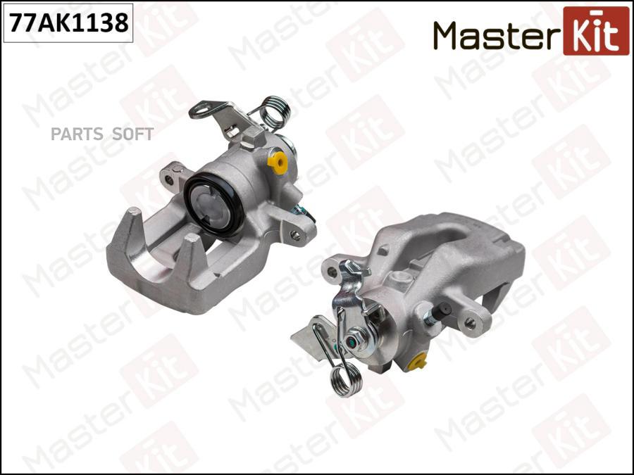 

Суппорт тормозной | зад лев | MASTERKIT 77ak1138