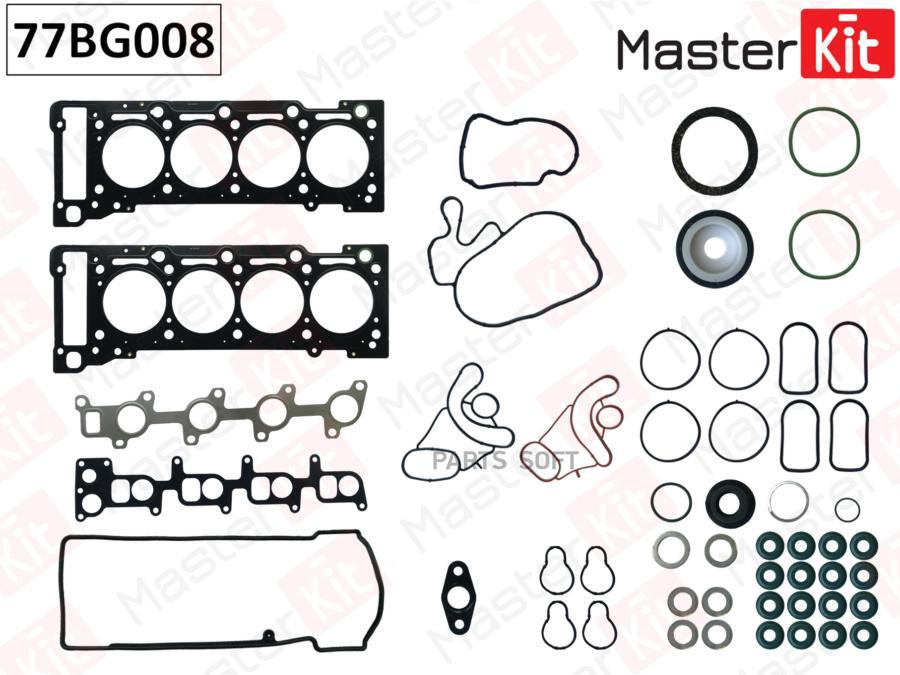 

Полный комплект прокладок ДВС MASTERKIT 77bg008