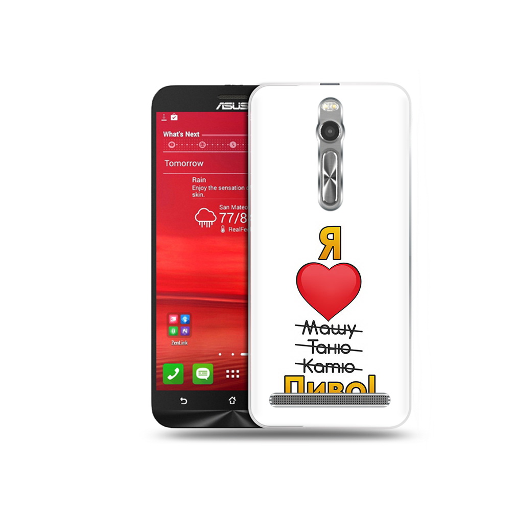 

Чехол MyPads Tocco для Asus Zenfone 2 (ZE550ML) Я люблю машу таню катю пиво, Прозрачный, Tocco