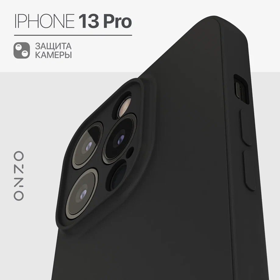 

Чехол на iPhone 13 Pro с защитой камеры, черный матовый, MATT iPhone 13 Pro