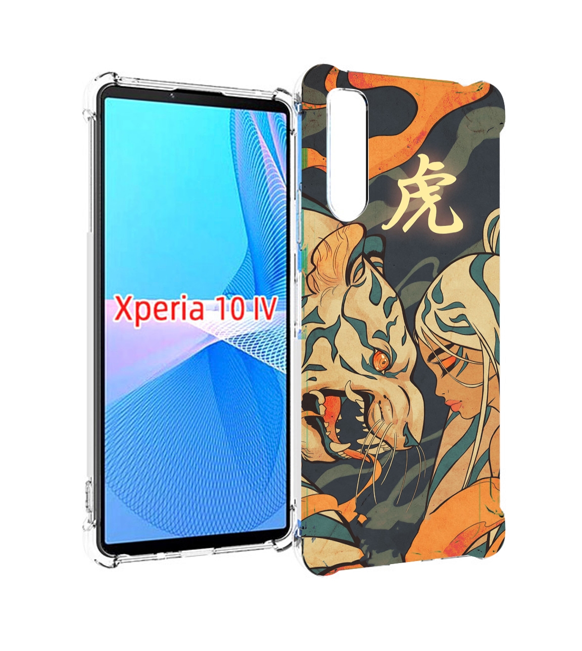 Чехол MyPads Тигр и девушка друзья для Sony Xperia 10 IV (10-4) Tocco