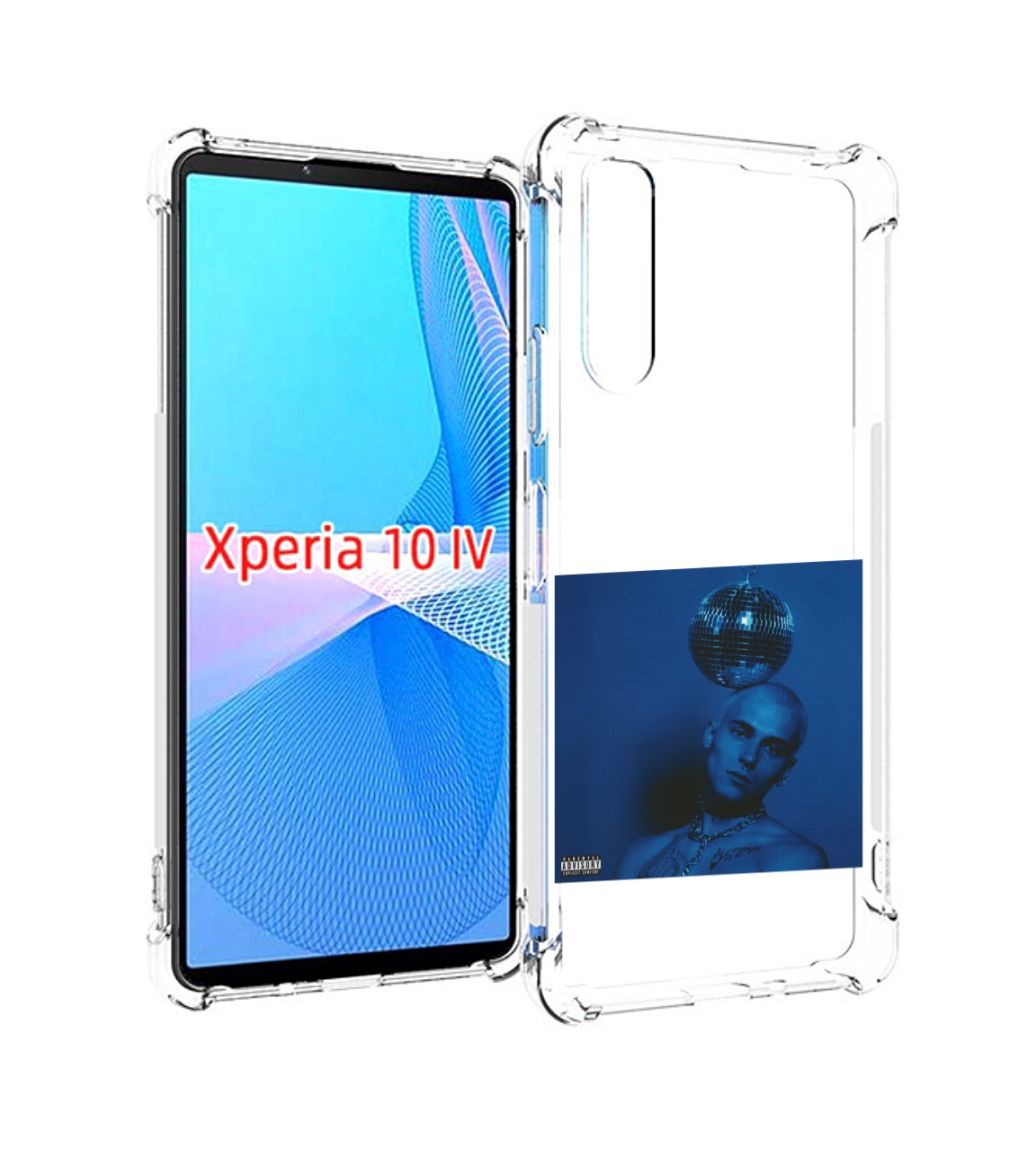 

Чехол MyPads Страха нет OFFMi для Sony Xperia 10 IV (10-4), Прозрачный, Tocco