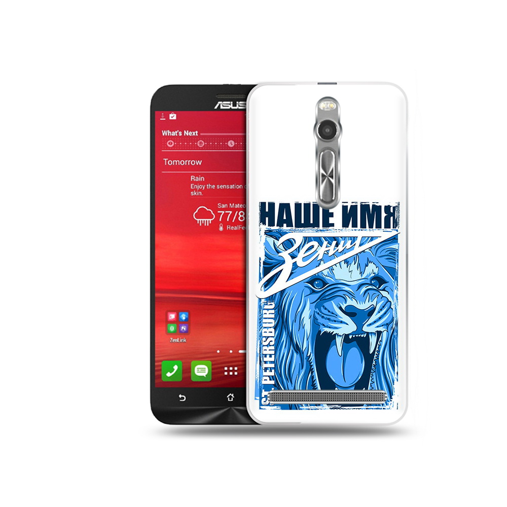 

Чехол MyPads Tocco для Asus Zenfone 2 (ZE550ML) ФК наше имя зенит (PT11329.657.183), Прозрачный, Tocco