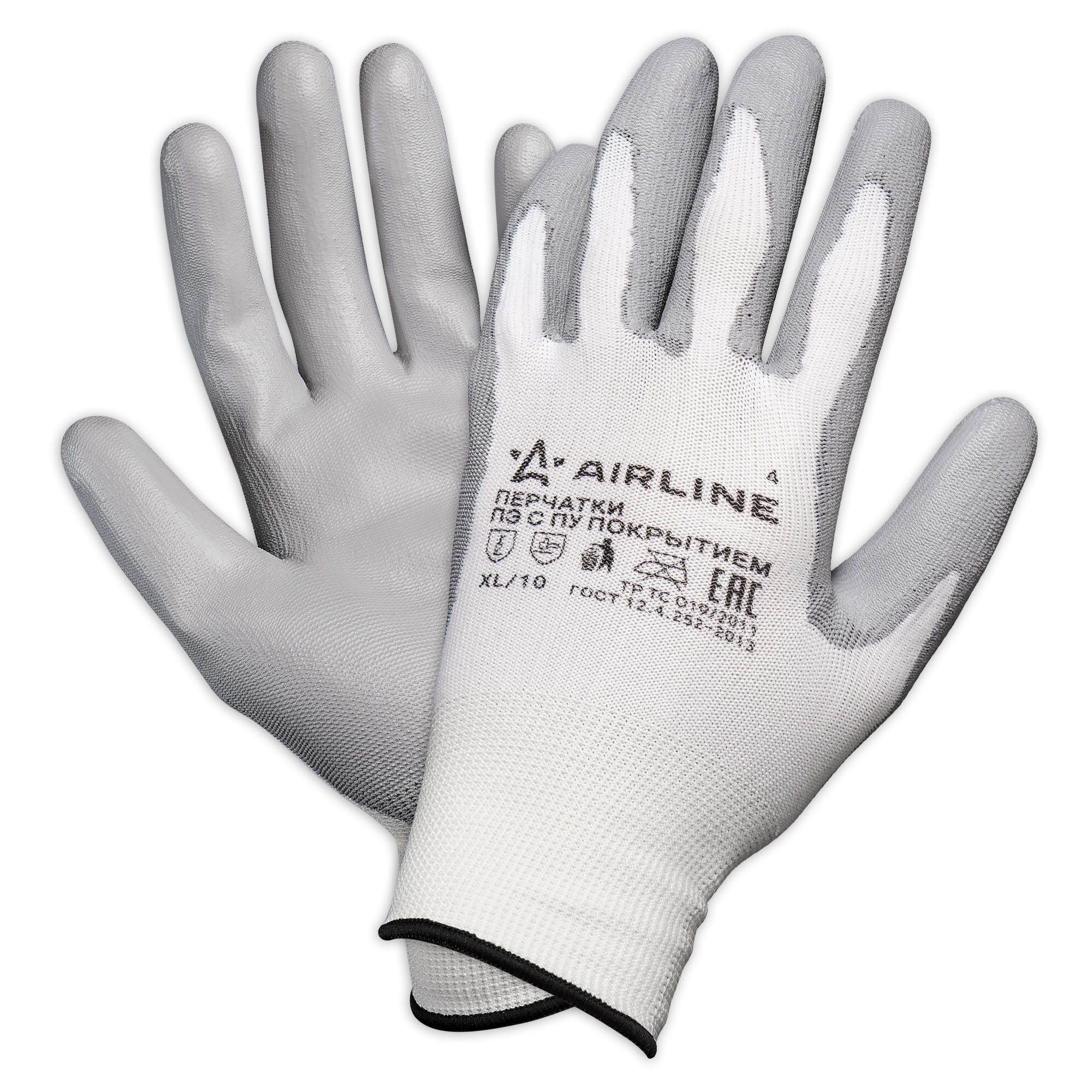 фото Airline awgn02 перчатки полиэфирные с цельным пу покрытием ладони (xl), бел./сер. (awg-n-0