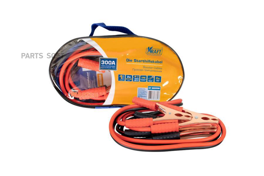 

"Пусковые Провода 300a Master Kt880006" Kraft арт. KT880006