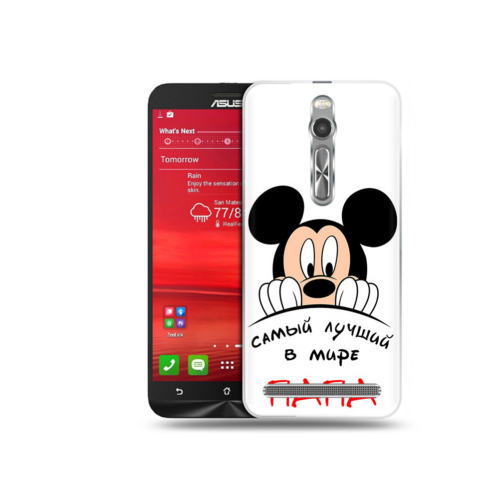 

Чехол MyPads Tocco для Asus Zenfone 2 (ZE550ML) Самай лучший папа Микки Маус, Прозрачный, Tocco