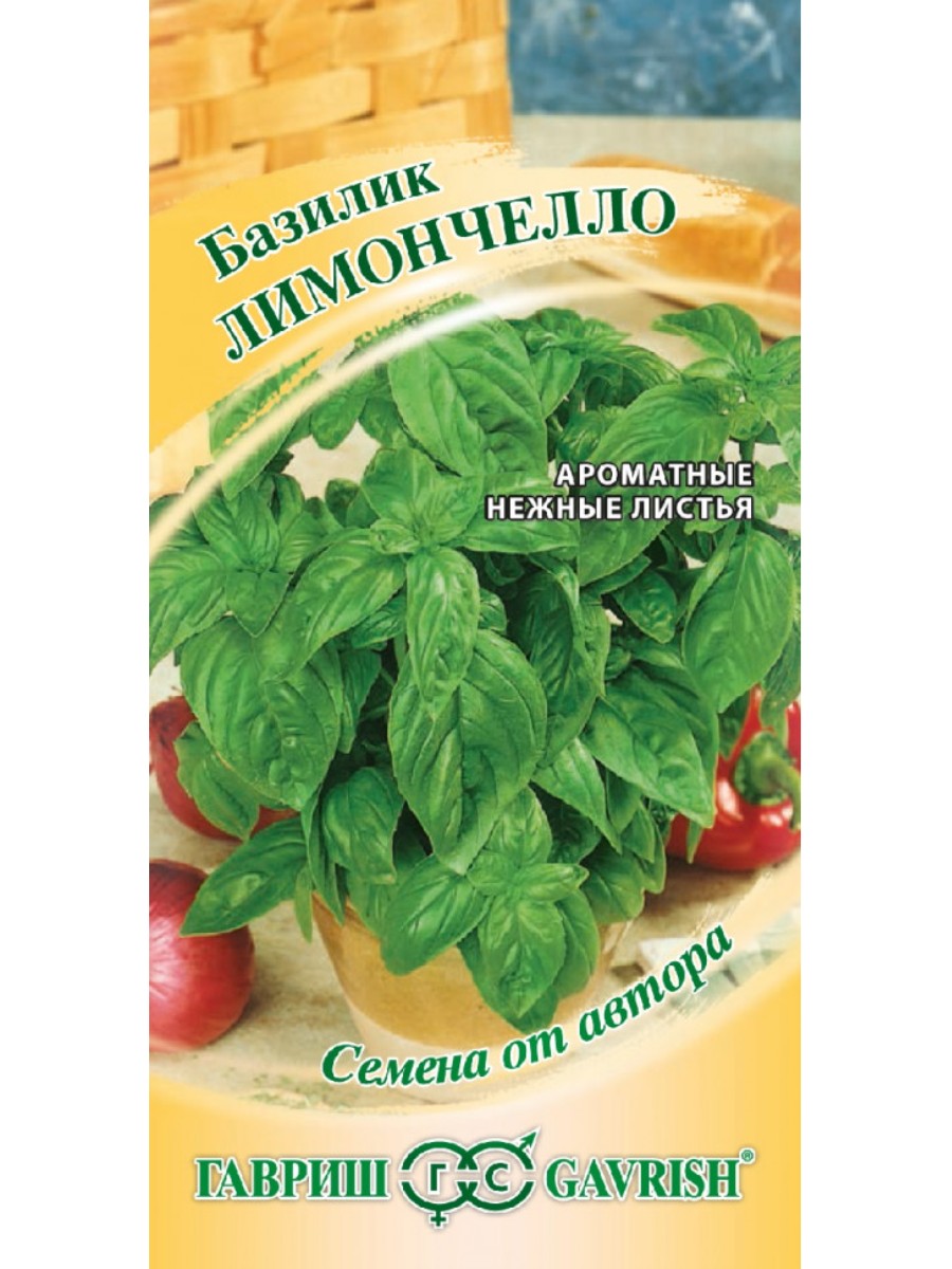 

Семена Гавриш Базилик Лимончелло 10 упаковок по 01 гр.