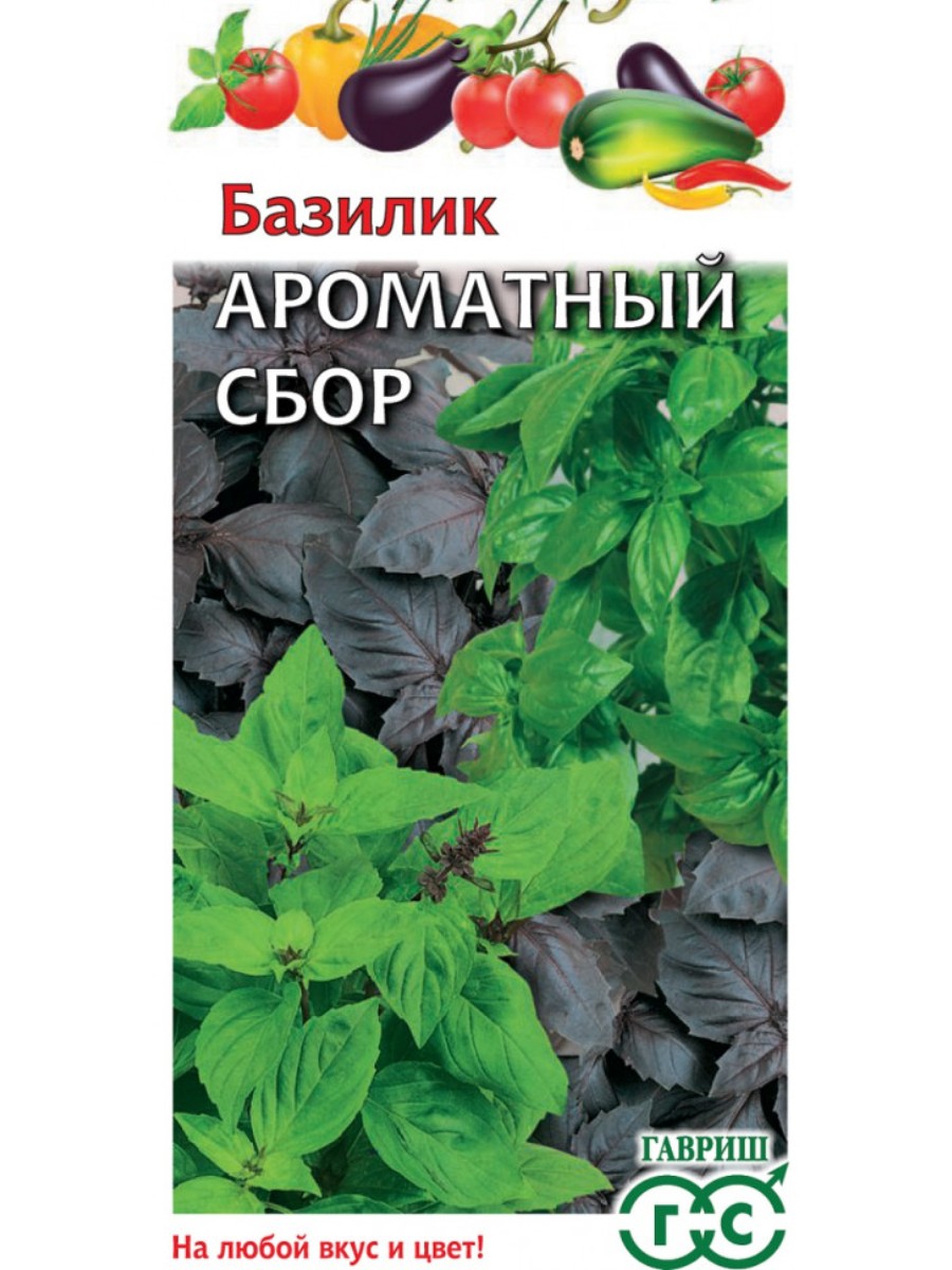 

Семена Гавриш Базилик Ароматный сбор смесь 10 упаковок по 01 гр.