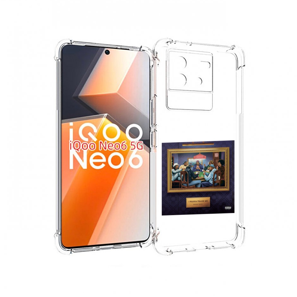 

Чехол MyPads Snoop Dogg WANNA THANK ME для Vivo iQoo Neo 6 5G, Прозрачный, Tocco