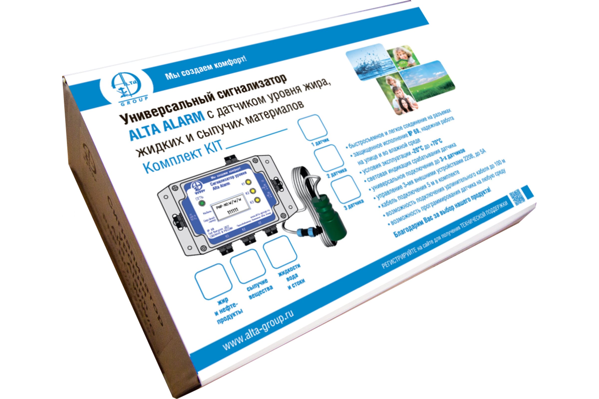 фото Alta group универсальный сигнализатор уровня с датчиком alarm kit 4 ут000023313