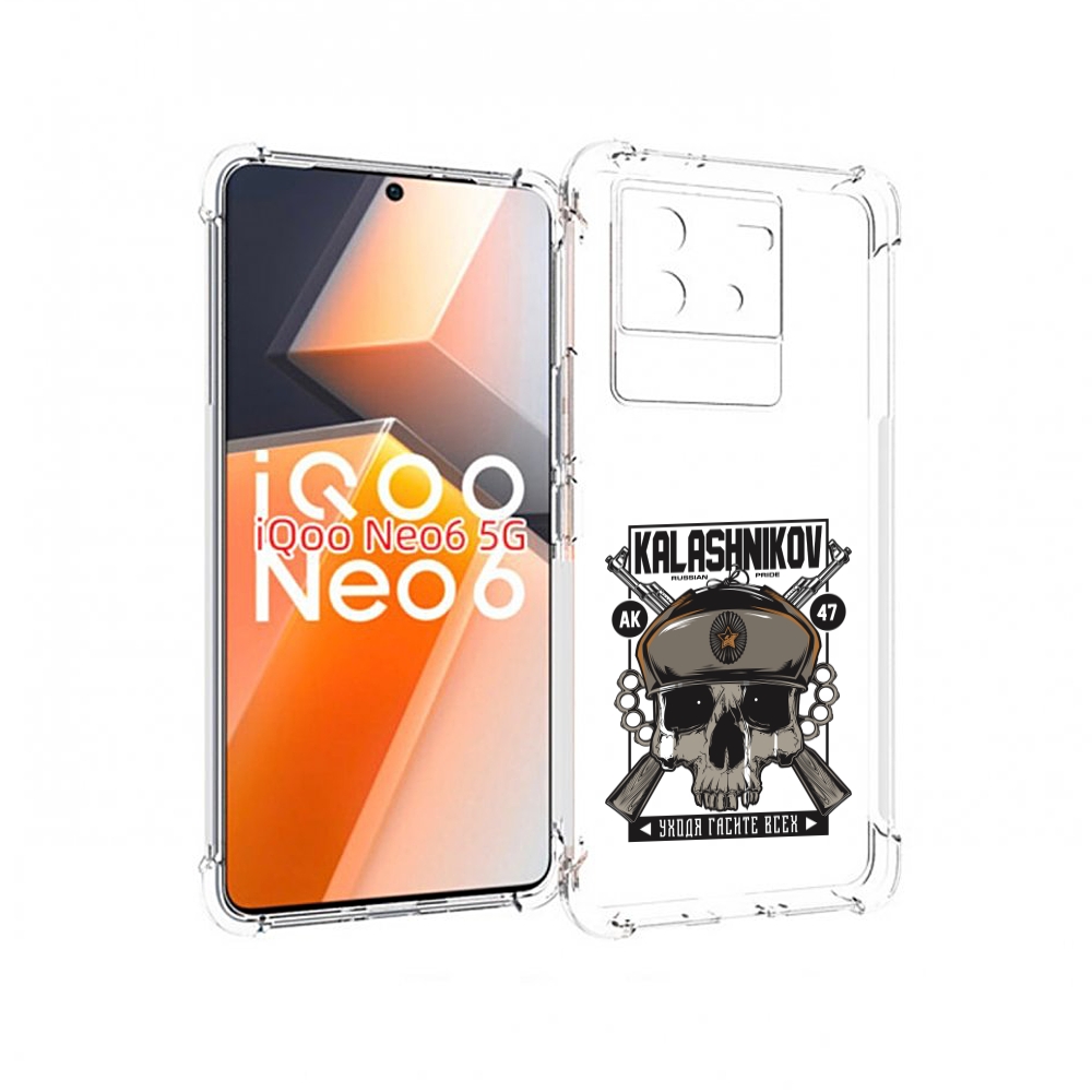 

Чехол MyPads Калашников для Vivo iQoo Neo 6 5G, Прозрачный, Tocco