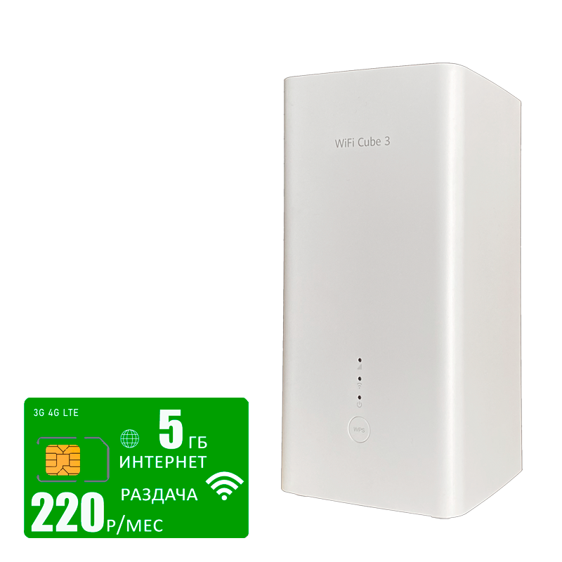 Wi-Fi роутер Huawei b628 (router-B628-350-mega-5gb-PRO-sb)