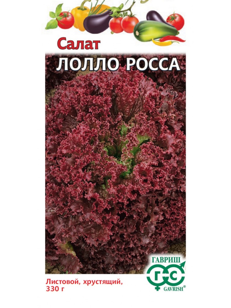 

Семена Гавриш Салат листовой Лолло Росса 10 упаковок по 05 гр.