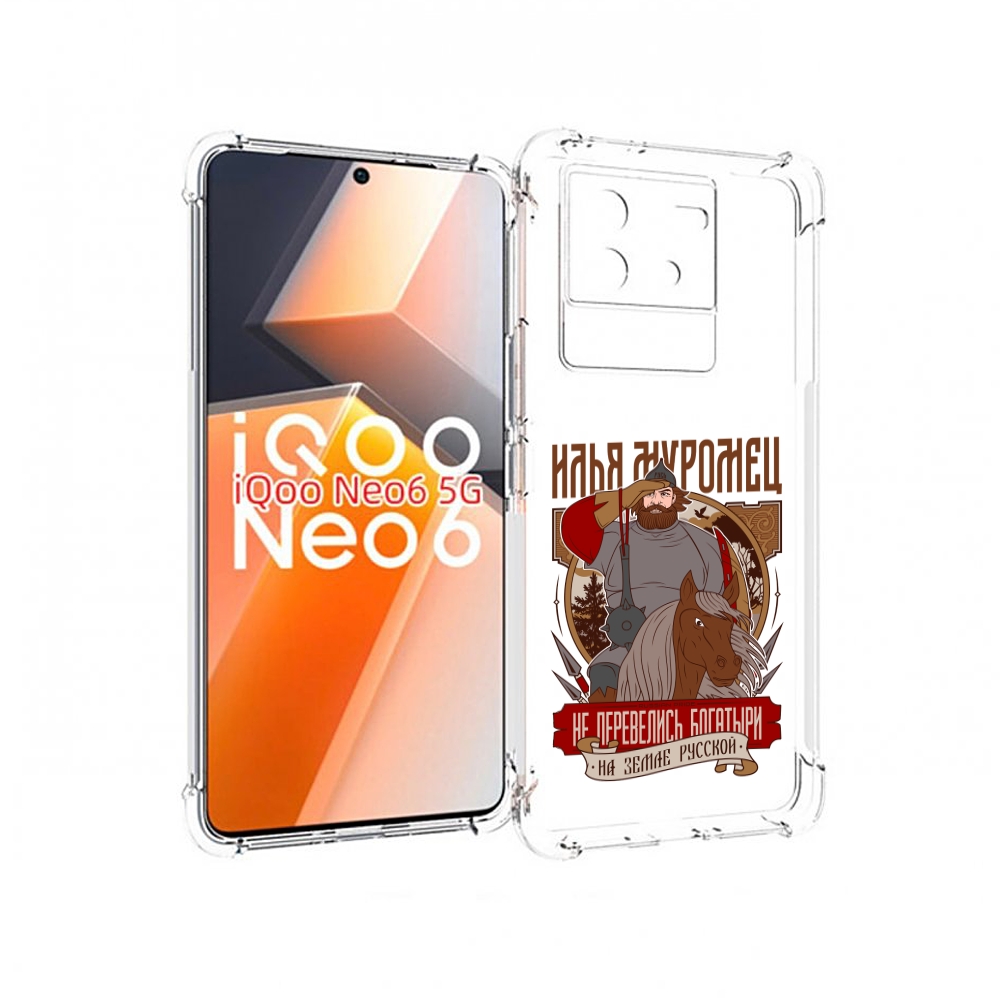 

Чехол MyPads Илья Муромец для Vivo iQoo Neo 6 5G, Прозрачный, Tocco