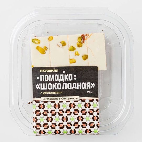 

Конфеты помадные ВкусВилл с фисташками и шоколадом 150 г