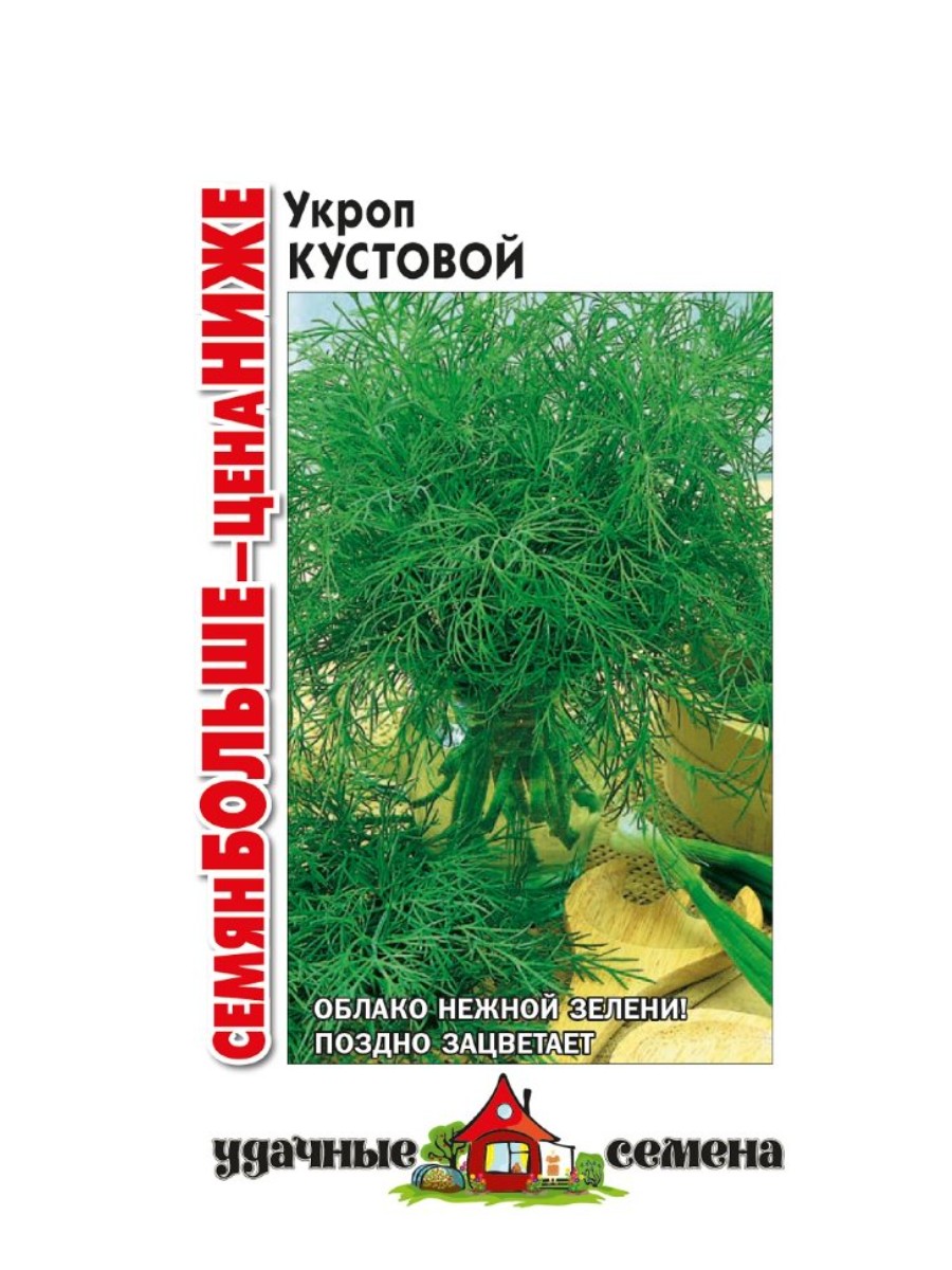 

Семена Удачные семена Укроп Кустовой 10 упаковок по 5 гр.