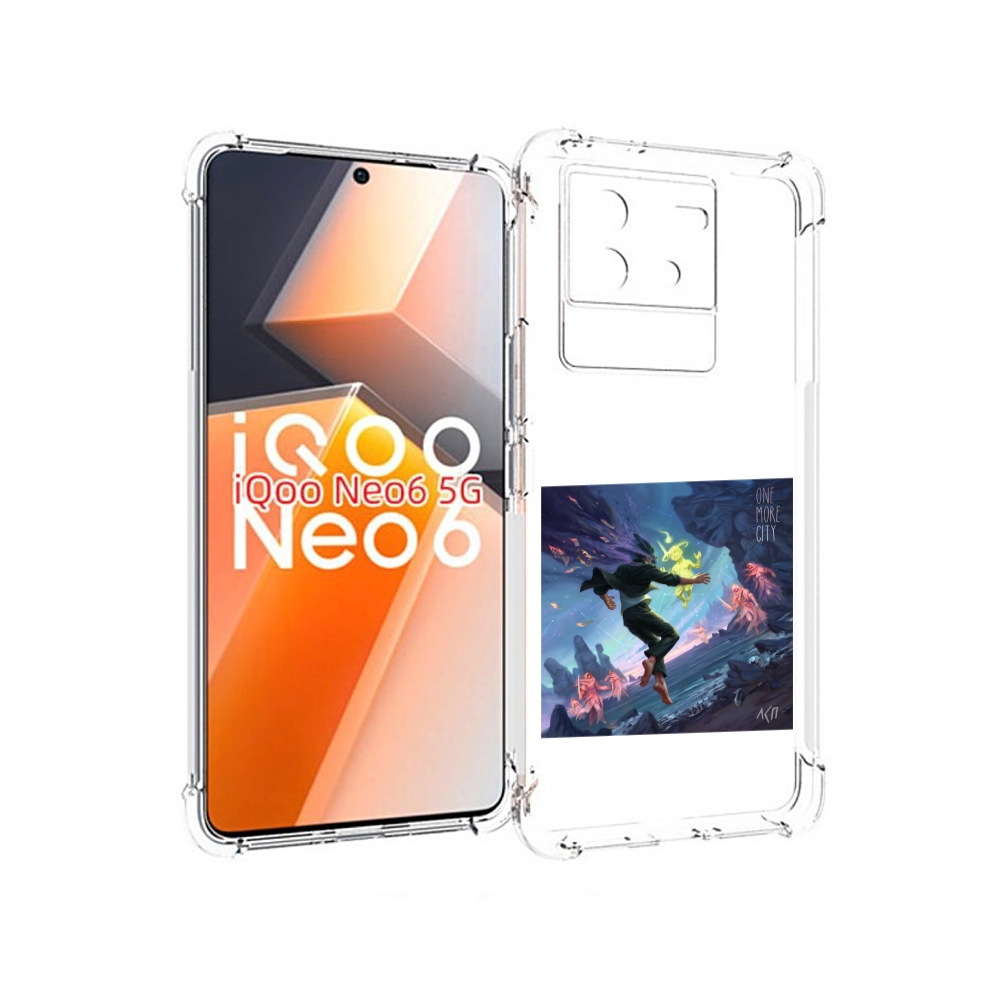 

Чехол MyPads One More City ЛСП для Vivo iQoo Neo 6 5G, Прозрачный, Tocco
