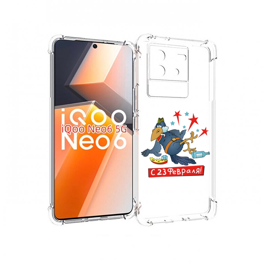

Чехол MyPads 23 февраля веселая птица для Vivo iQoo Neo 6 5G, Прозрачный, Tocco