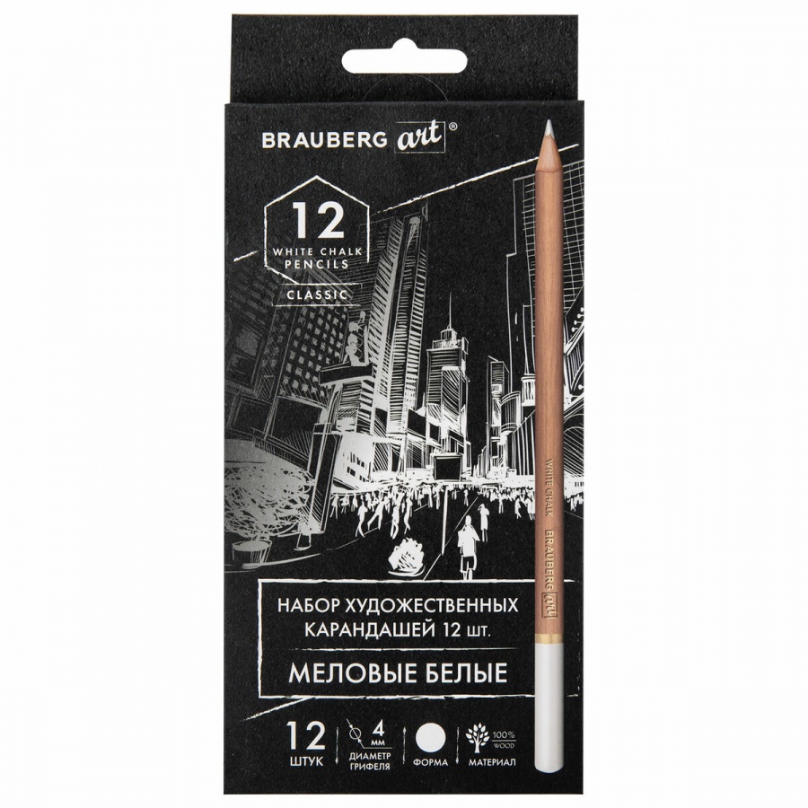 

Карандаши цветные меловые Brauberg Art Classic (d=4мм, белые) 12шт., 12шт., Белый