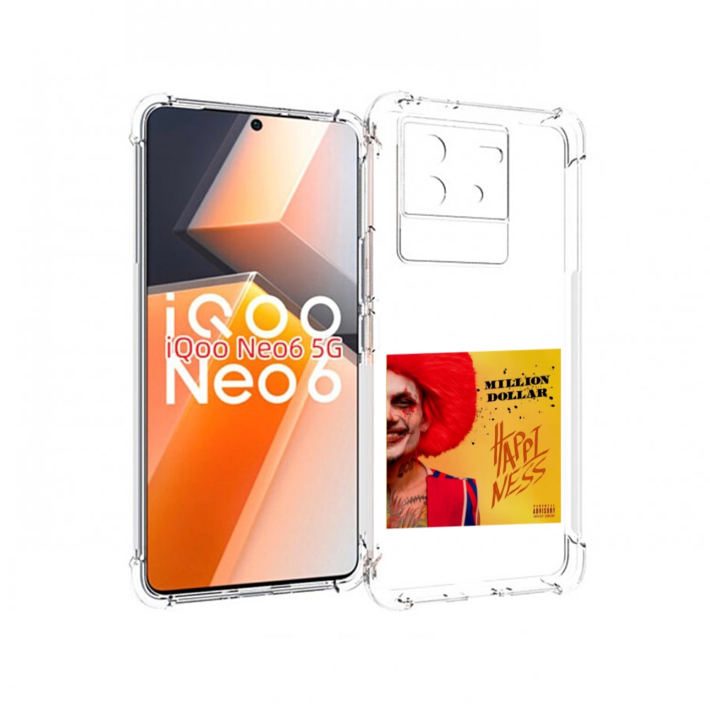 

Чехол MyPads Million Dollar, Happiness Morgenshtern для Vivo iQoo Neo 6 5G, Прозрачный, Tocco