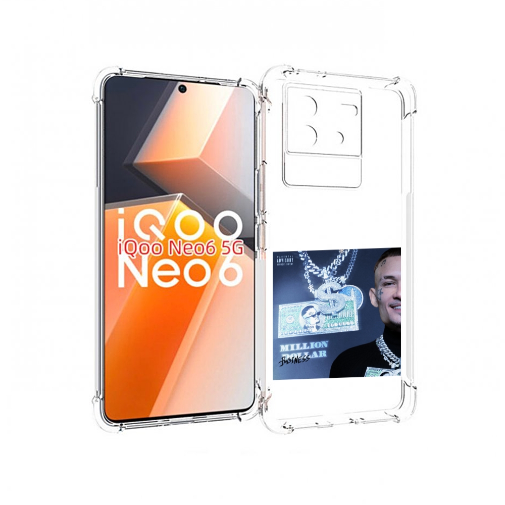 

Чехол MyPads Million Dollar, Business Morgenshtern для Vivo iQoo Neo 6 5G, Прозрачный, Tocco