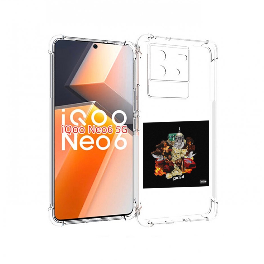 

Чехол MyPads Migos - Culture для Vivo iQoo Neo 6 5G, Прозрачный, Tocco