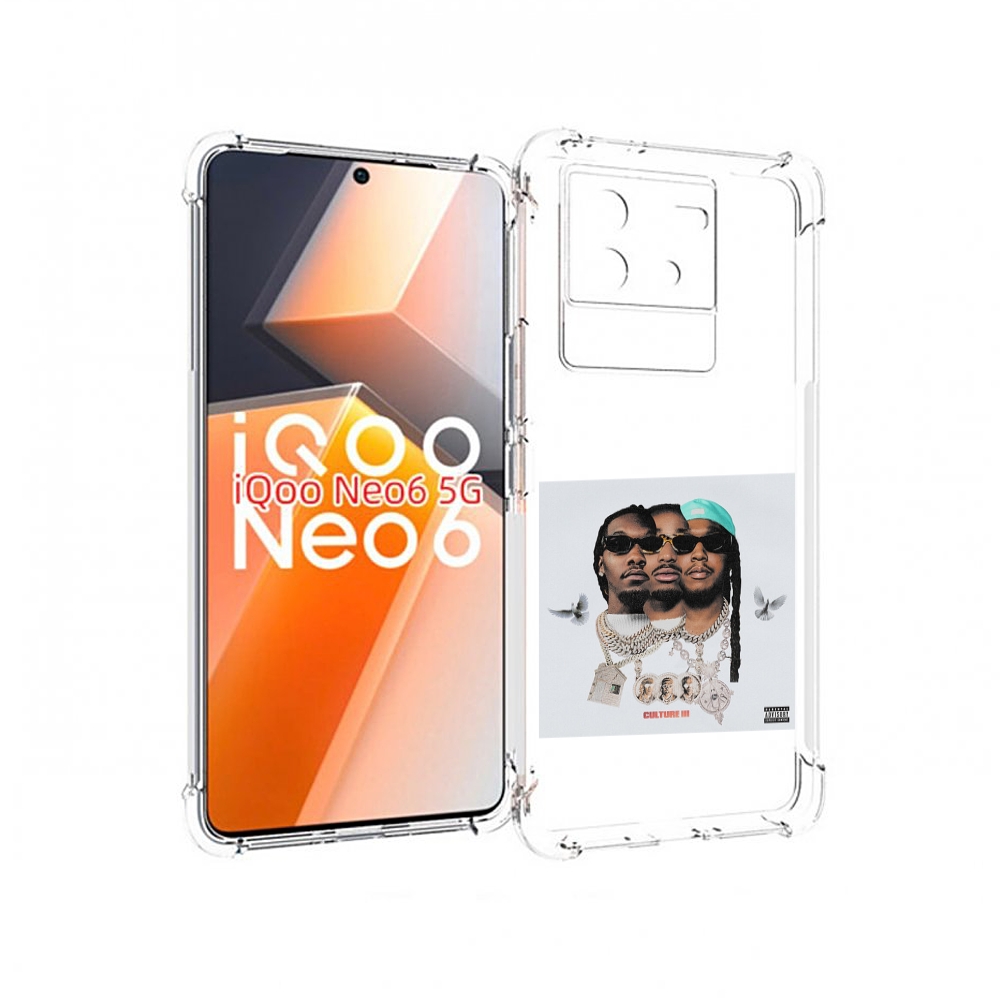 

Чехол MyPads Migos - Culture III для Vivo iQoo Neo 6 5G, Прозрачный, Tocco