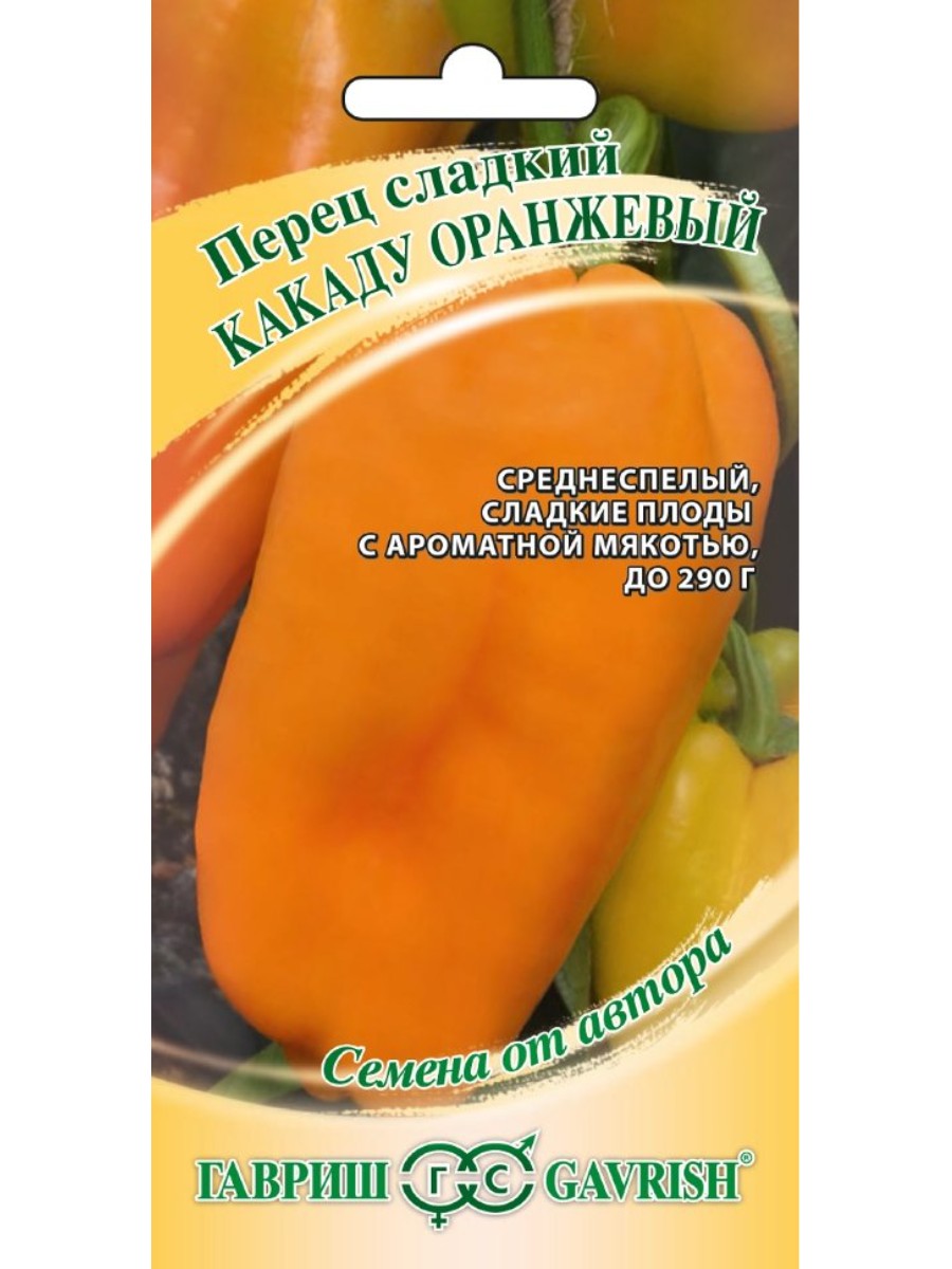

Семена Гавриш Перец сладкий Какаду оранжевый 10 упаковок по 10 семян