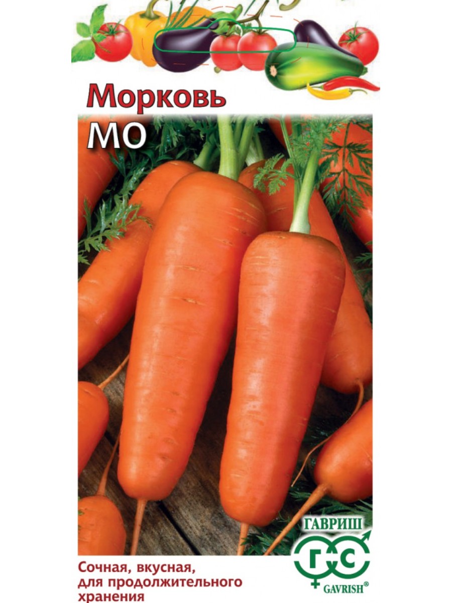 

Семена Гавриш Морковь Мо 10 упаковок по 2 гр.
