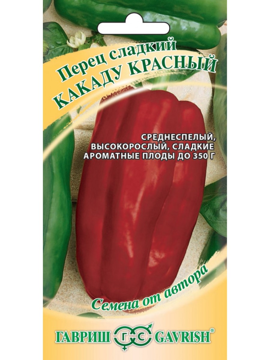 

Семена Гавриш Перец сладкий Какаду красный 10 упаковок по 01 гр.