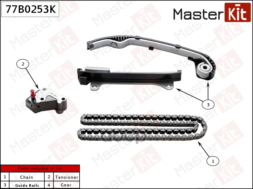 

Комплект цепи ГРМ MASTERKIT 77b0253k