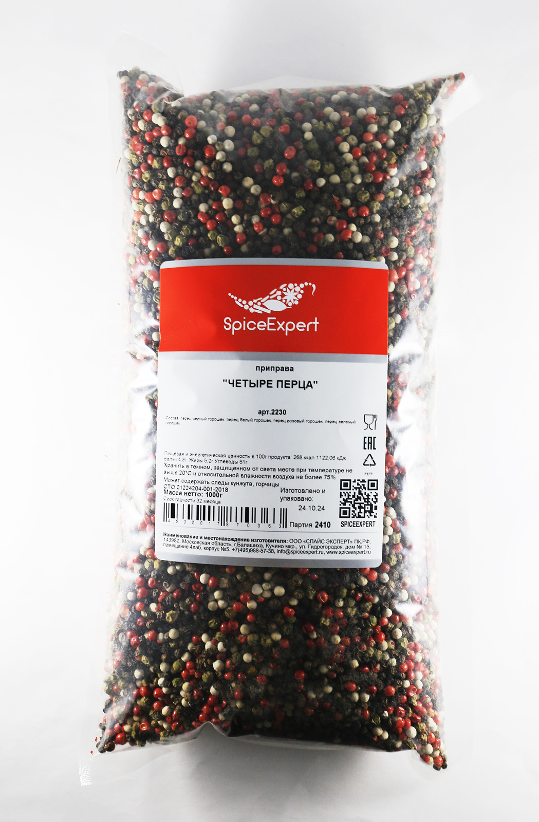 

Приправа "Четыре перца" горошек 1000гр пакет SpicExpert