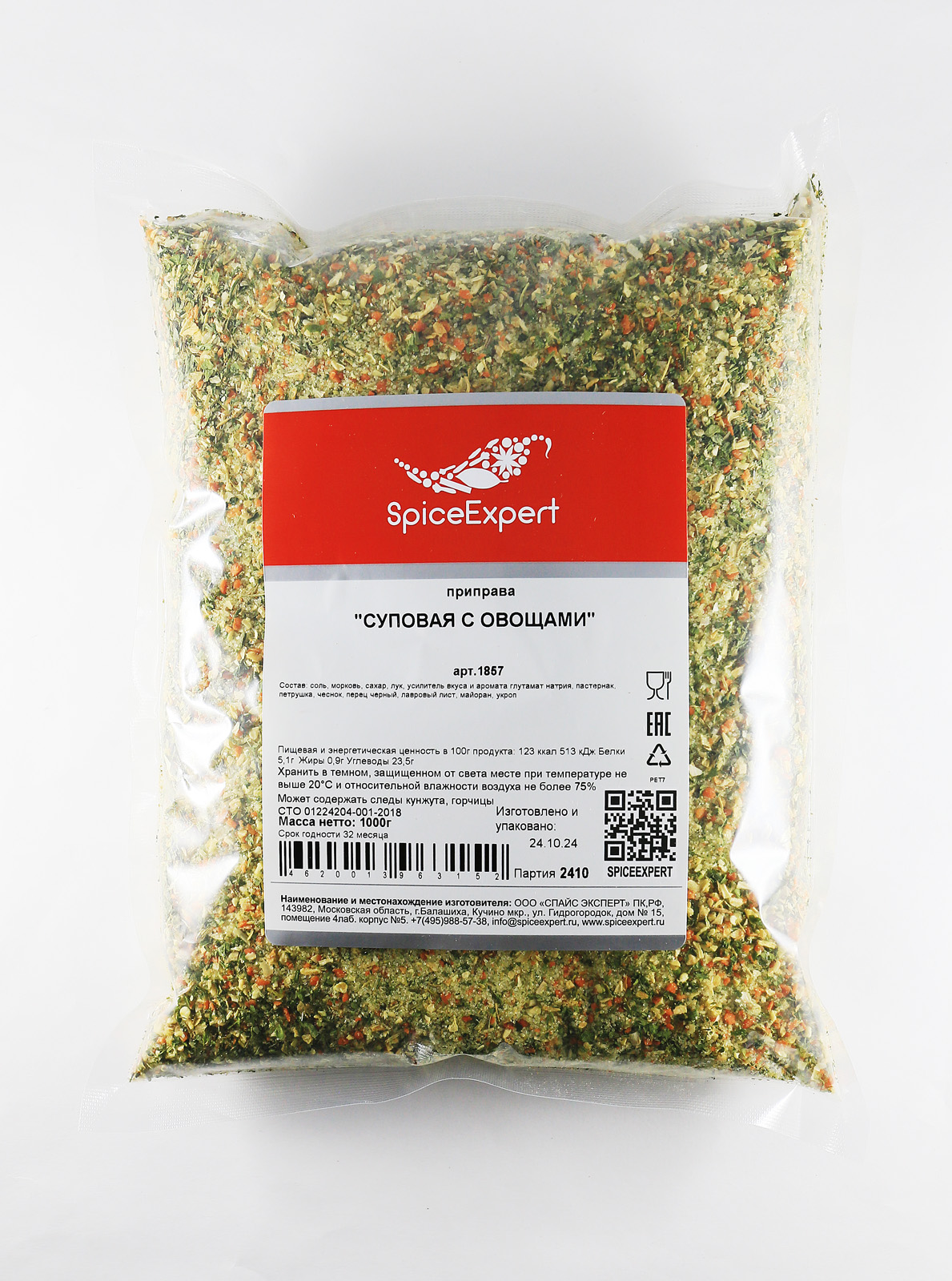 

Приправа "Суповая с овощами" 1000гр пакет SpicExpert