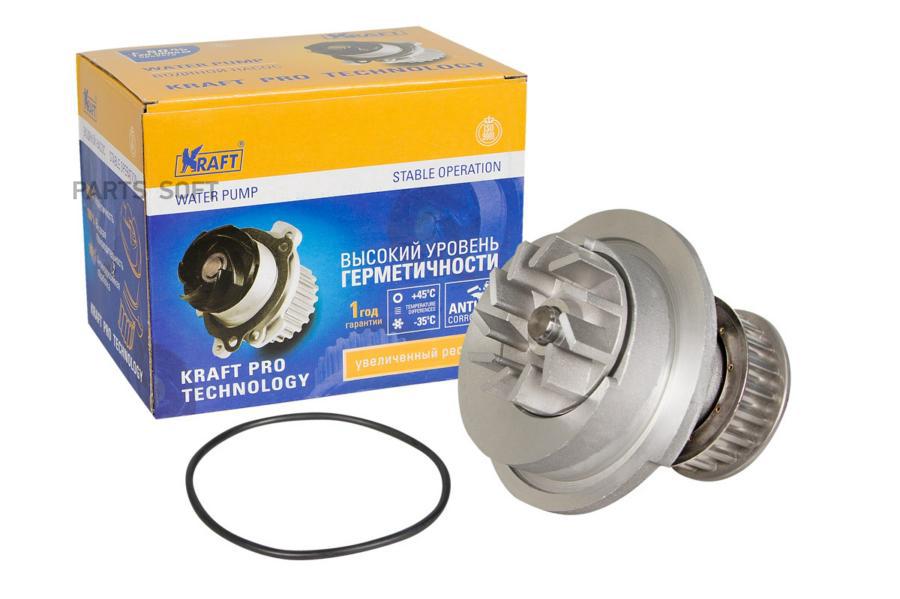 

Помпа Kraft арт. KT 059353