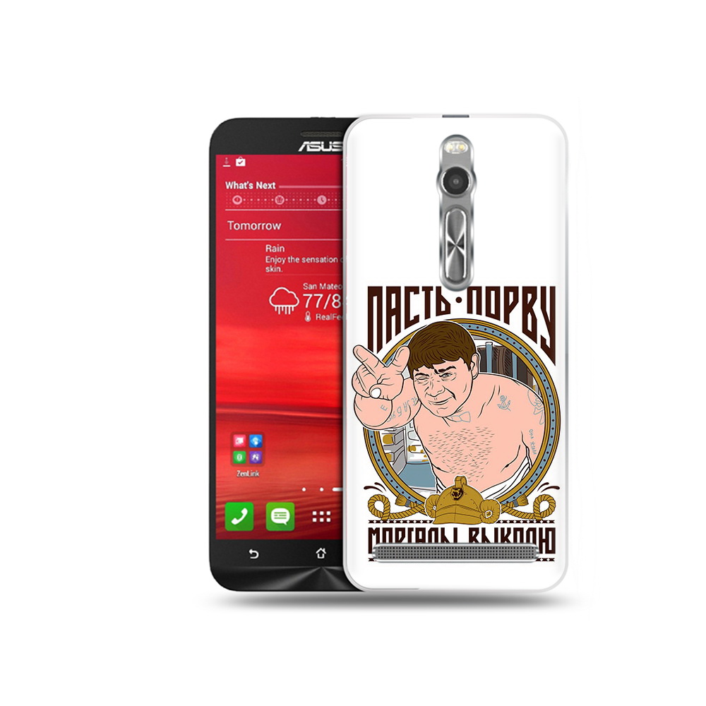 

Чехол MyPads Tocco для Asus Zenfone 2 (ZE550ML) Пасть порву (PT11329.657.131), Прозрачный, Tocco