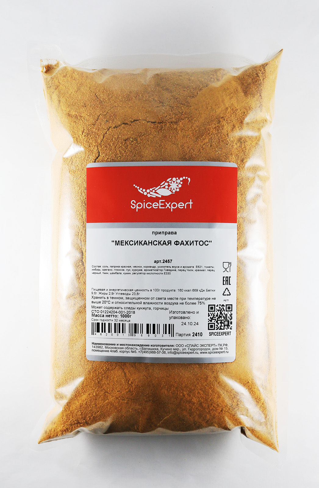 

Приправа "Мексиканская" (Фахита) 1000гр пакет SpicExpert