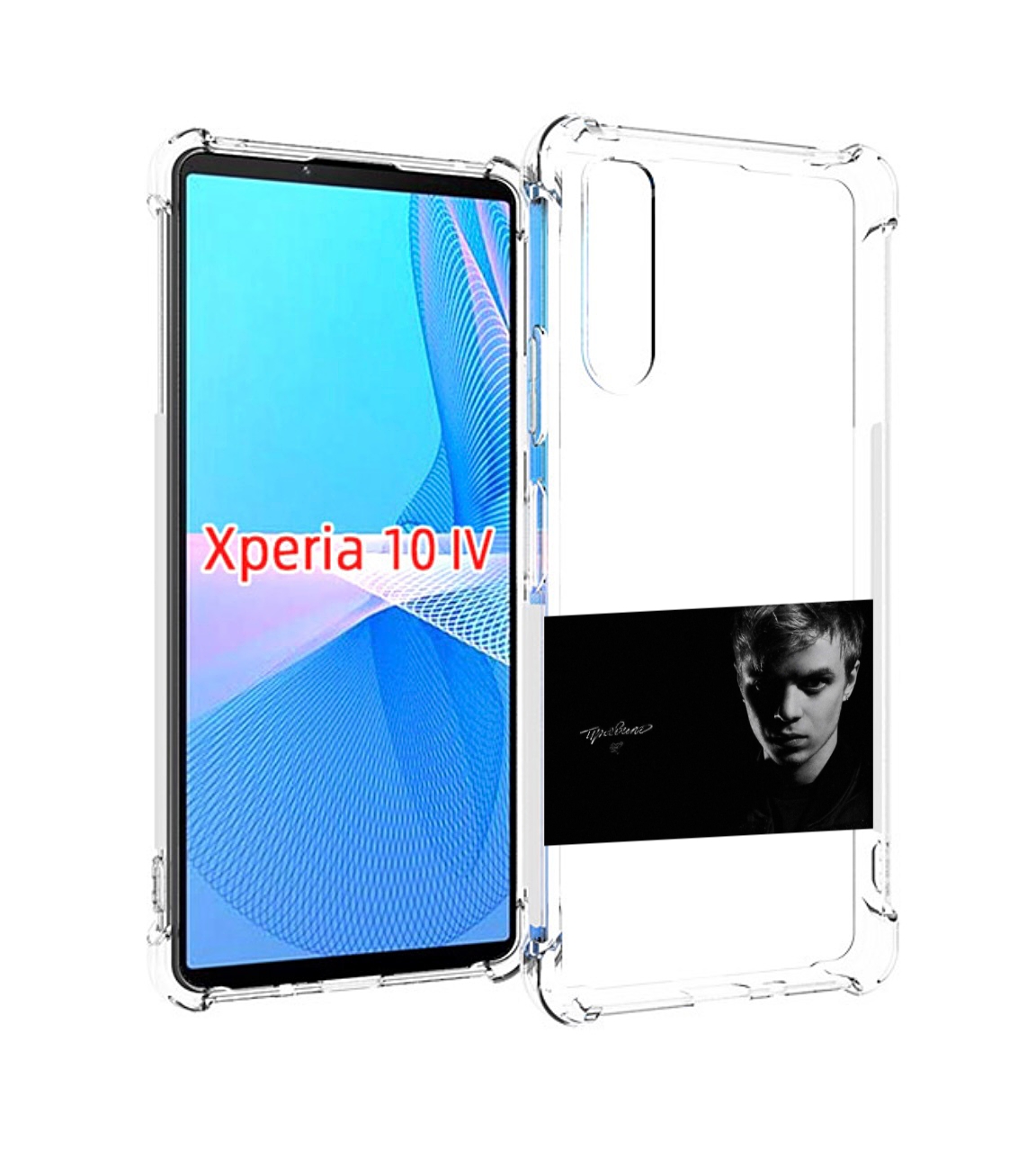 

Чехол MyPads Правило Pharaoh для Sony Xperia 10 IV (10-4), Прозрачный, Tocco