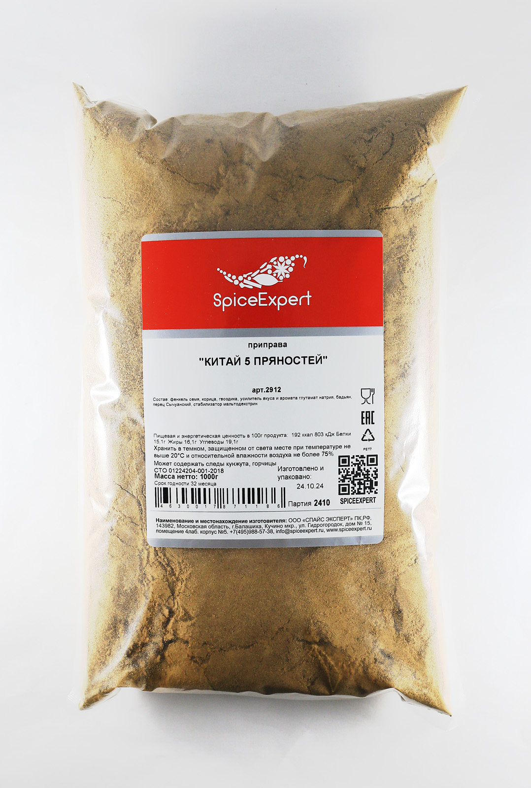 

Приправа "Китай 5 пряностей" 1000гр пакет SpicExpert