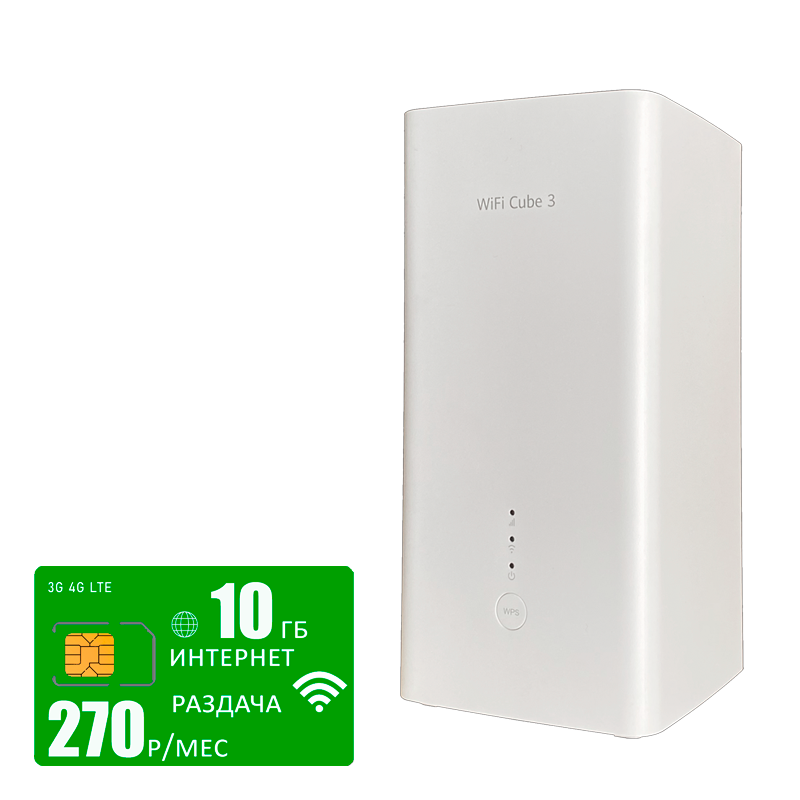 Wi-Fi роутер Huawei b628 (router-B628-350-mega-10gb-PRO-sb)