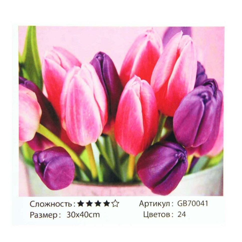 

Алмазная мозаика Тюльпаны GB70041 полная выкладка, на подрамнике, 30*40 см, Тюльпаны
