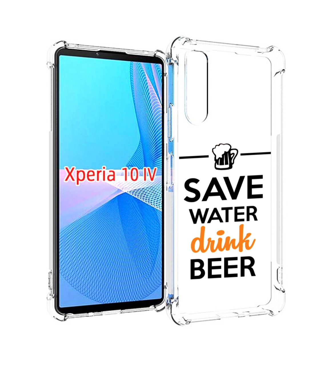

Чехол MyPads Пей-пиво для Sony Xperia 10 IV (10-4), Прозрачный, Tocco