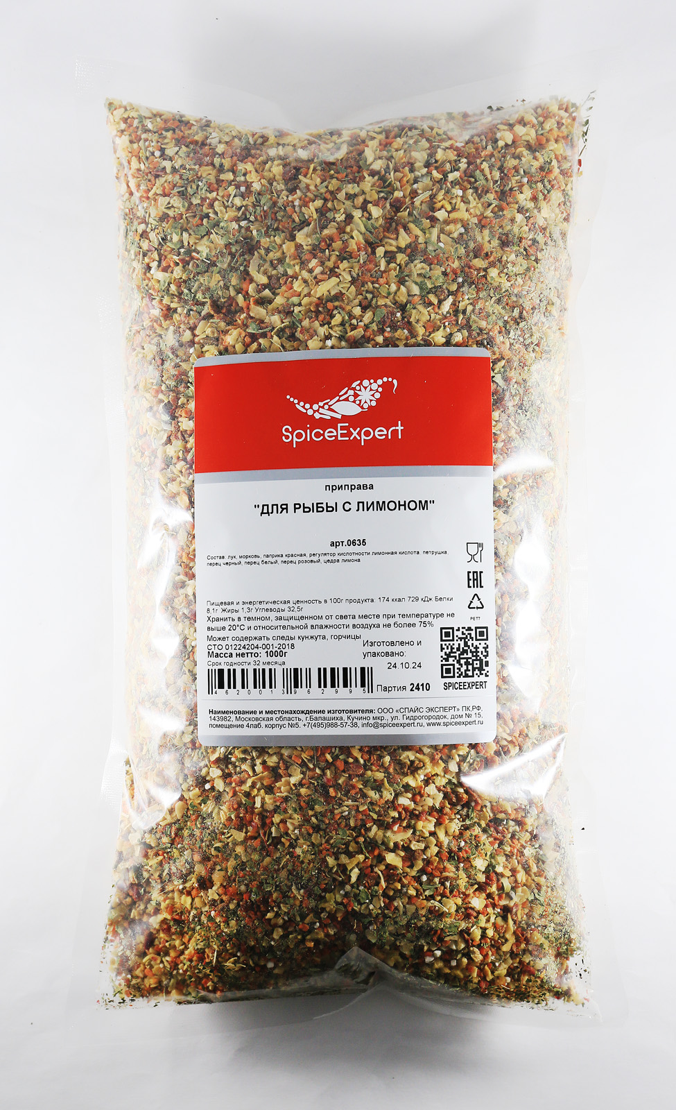 

Приправа "Для рыбы с лимоном" 1000гр пакет SpicExpert