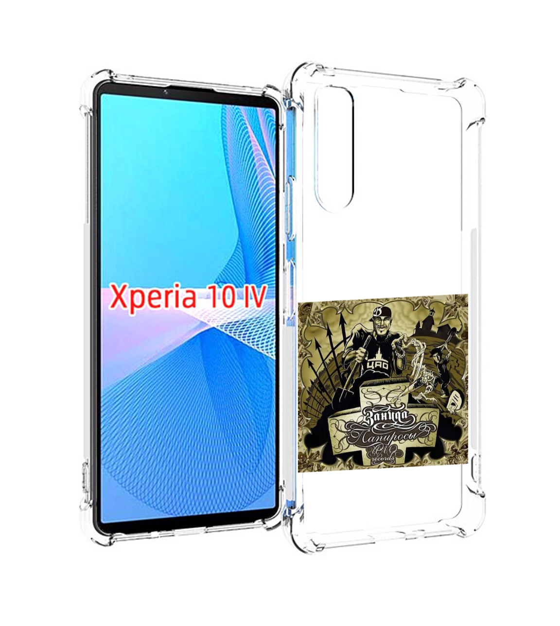 

Чехол MyPads Папиросы Птаха для Sony Xperia 10 IV (10-4), Прозрачный, Tocco