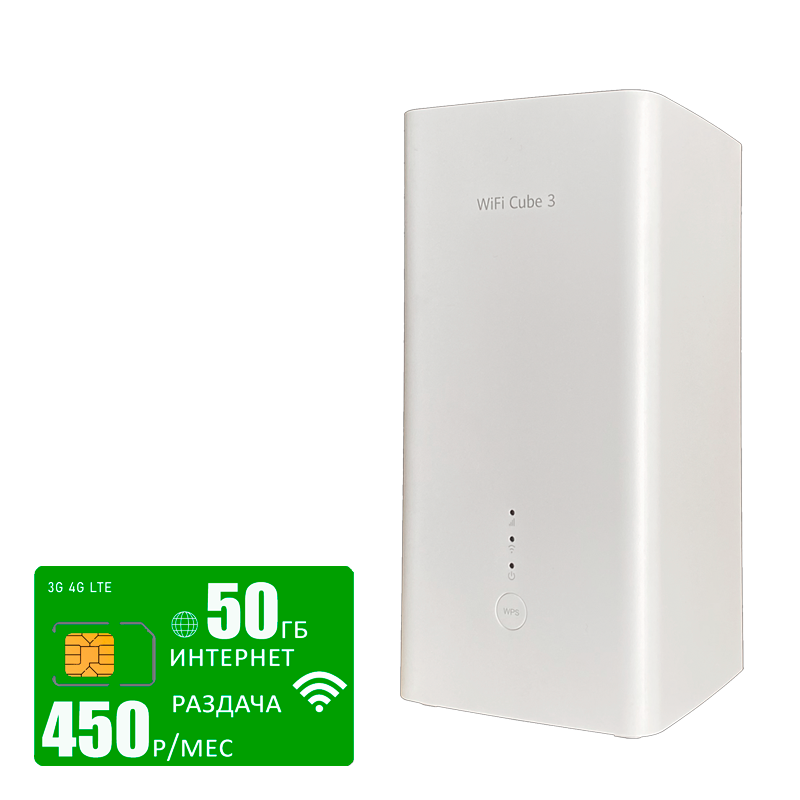 

Wi-Fi роутер Huawei b628 (router-B628-350-mega-50gb-PRO-sb), b628