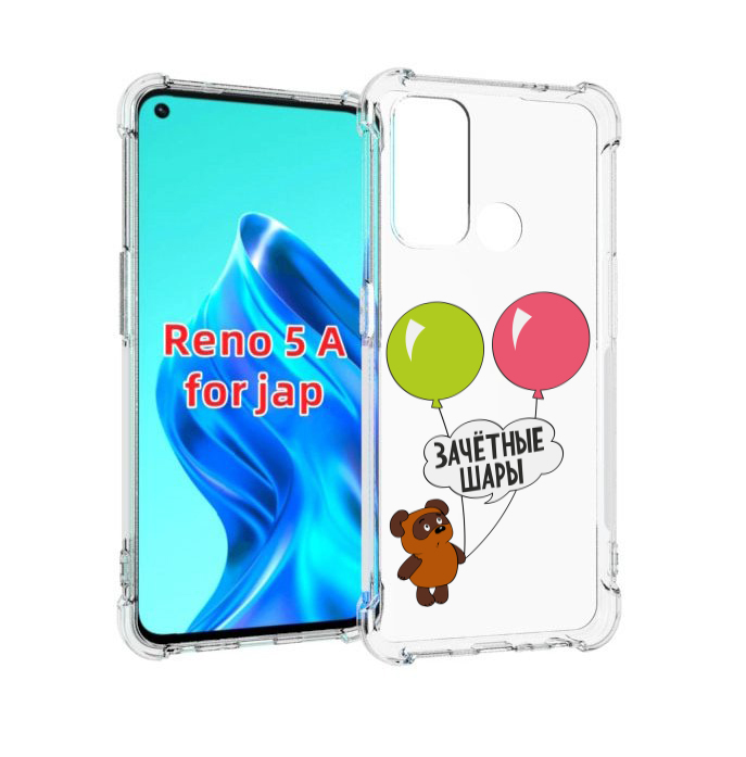 

Чехол MyPads зачетные-шары для Oppo Reno 5A, Прозрачный, Tocco