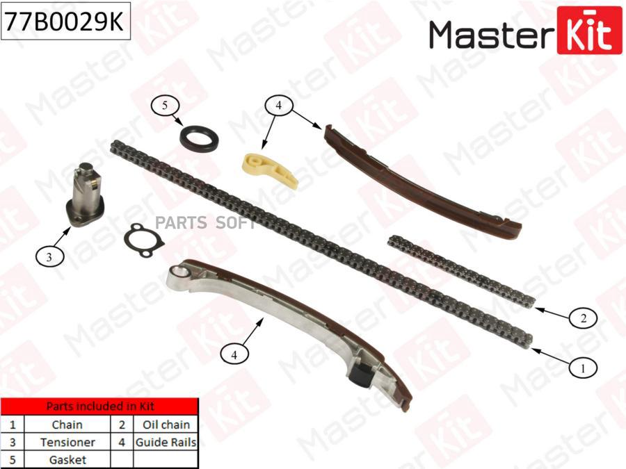 

Комплект Цепи Грм Masterkit 77b0029k MasterKit арт. 77B0029K