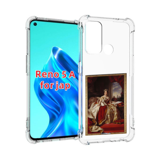 

Чехол MyPads елизавета-2 для Oppo Reno 5A, Прозрачный, Tocco